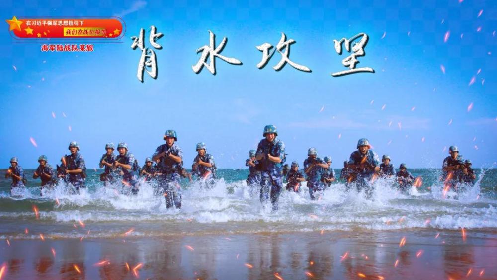 海报酷图海军陆战队超燃瞬间