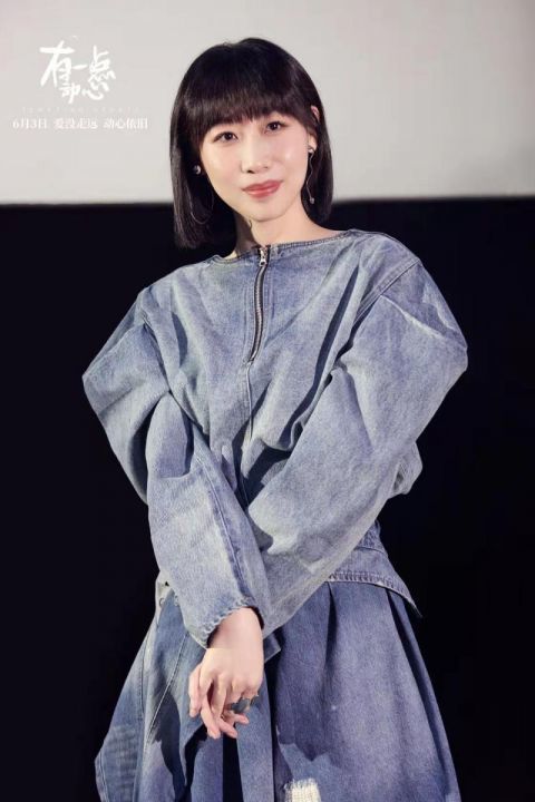 电影有一点动心3日上映任素汐和言承旭相亲