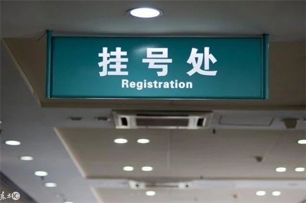 疫情催化之下，健鎵科技“醫＋藥＋檢”提速發展-智醫療網