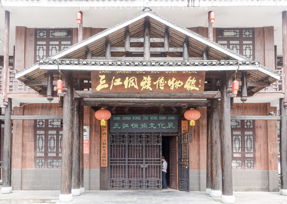 国内唯一的侗族博物馆位于三省区交界的三江展品丰富不容错过