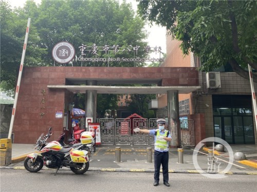 南开中学,重庆八中,重庆七中,凤鸣山中学高考考点学校大门及周边路段