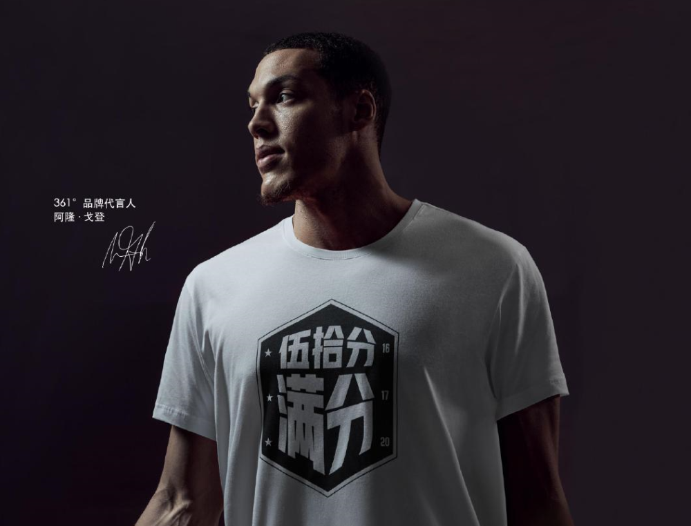 美国要求nba球员终止中国代言李宁安踏匹克该怎么办