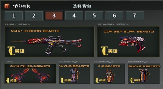 堕天神套装则是以双近身武器为特色,和前两年周年礼包不同的是,售卖