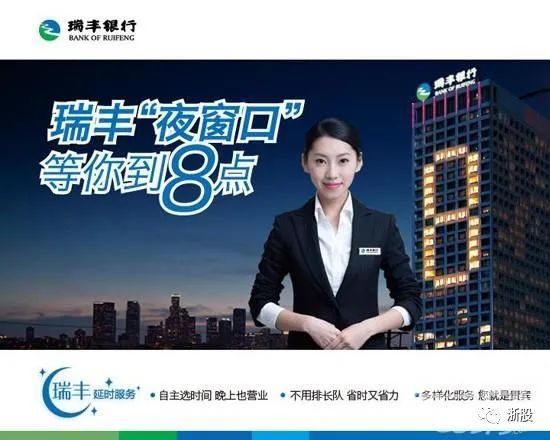 瑞丰银行手机如何打流水 腾讯网