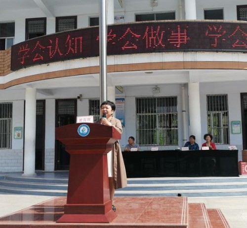 许昌市第十六中学举办感恩送喜报活动
