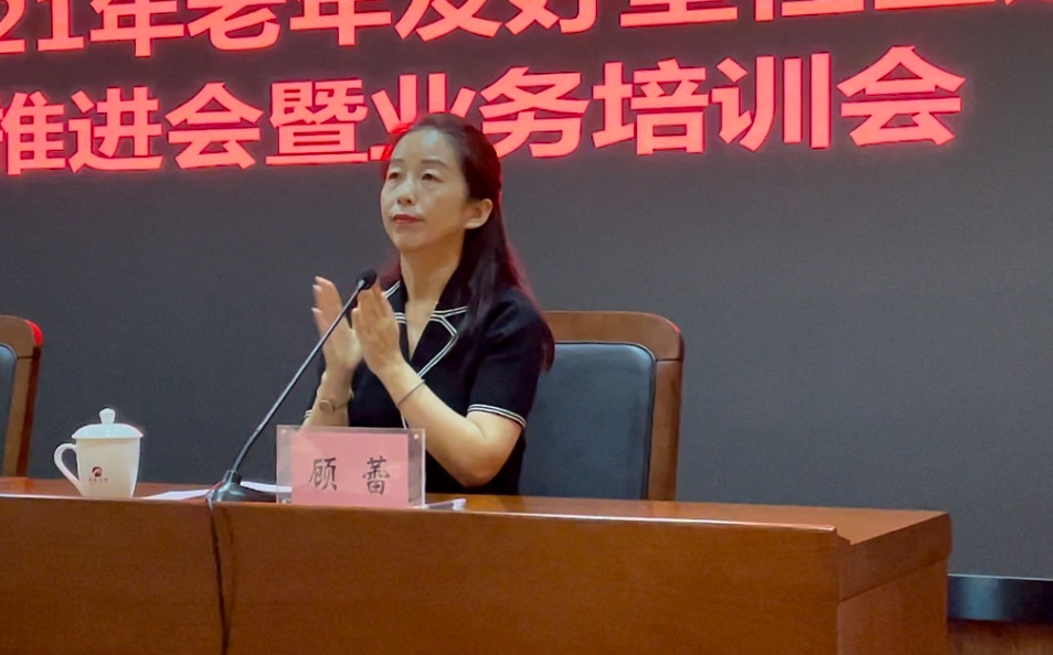 老年友好型社区到2035年实现全覆盖