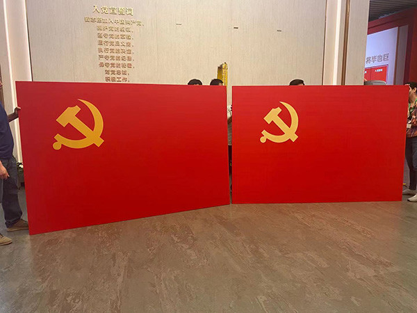 中共一大纪念馆开馆宣誓墙上的党旗凝聚着工匠们的初心