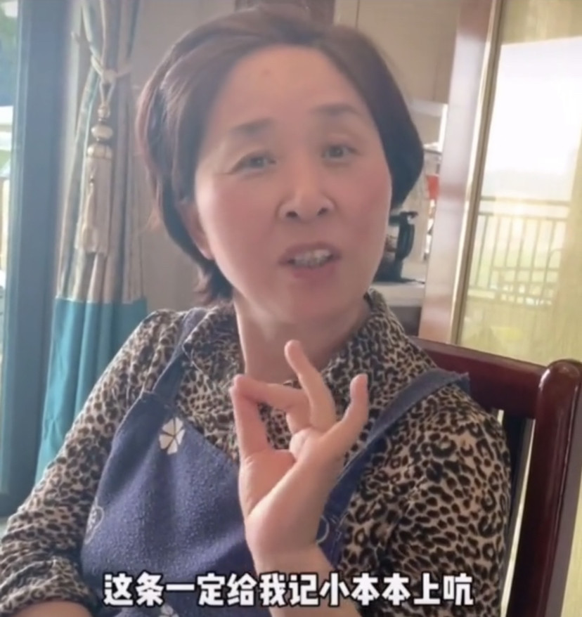 山東濟南:阿姨找女婿標準走紅網絡,網友:阿姨,我要報名!_騰訊新聞