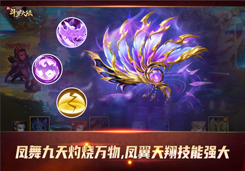 凤凰降临《新斗罗大陆》全新ss 暗器"凤翼天翔"登场