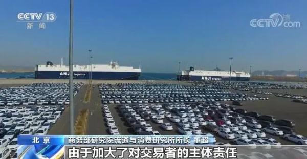 了解二手车交易新政 看这里 腾讯新闻
