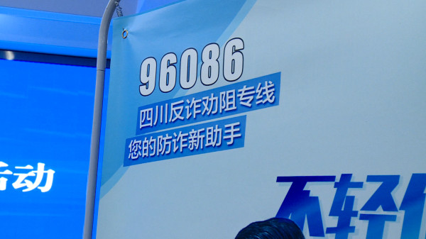 三,关注"熊猫反诈"微信公众号,抖音号,快手号"熊猫反诈"微信公众号,抖