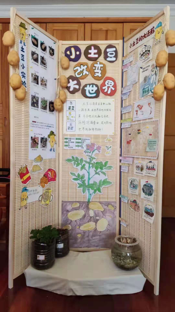 环球自然日|北京赛区展览,表演报名倒计时_腾讯新闻