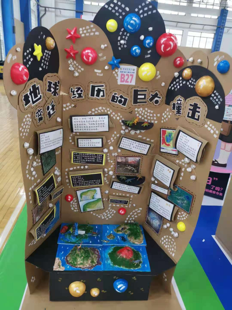 环球自然日|北京赛区展览,表演报名倒计时_腾讯新闻