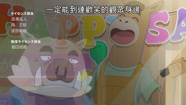 原创番剧 奇巧计程车 都市悬疑动画 来自日剧的跨界打击 腾讯新闻