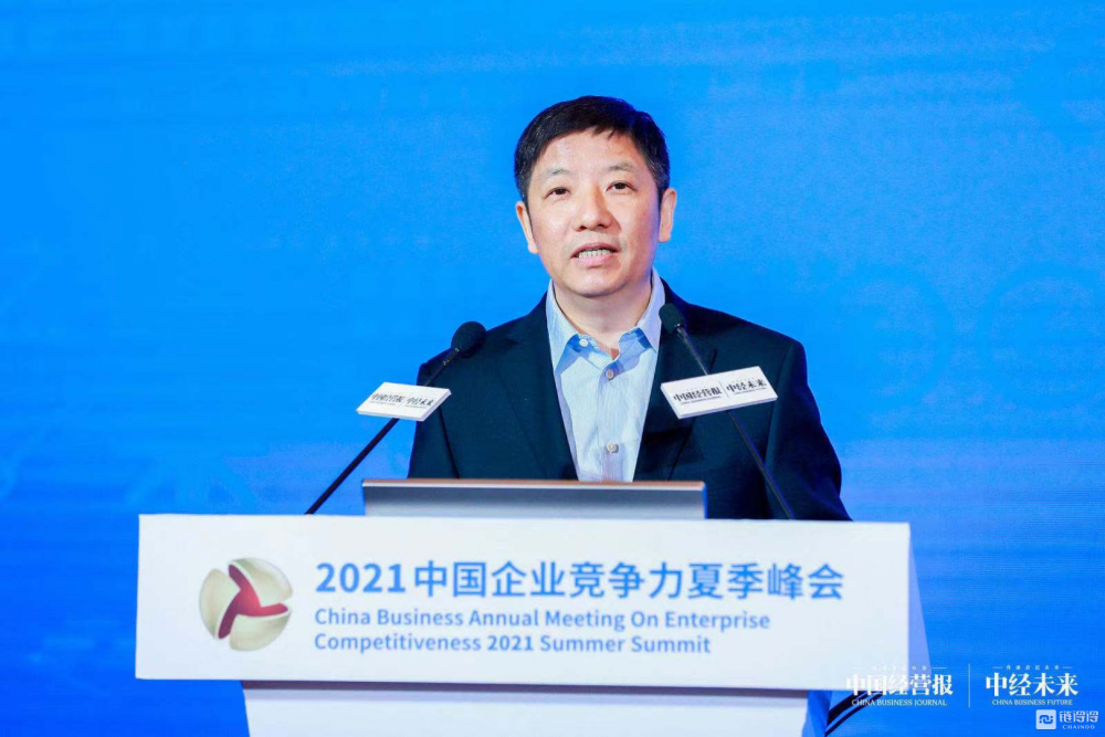 颠覆时代数享未来火链科技深入探讨产业数字化转型