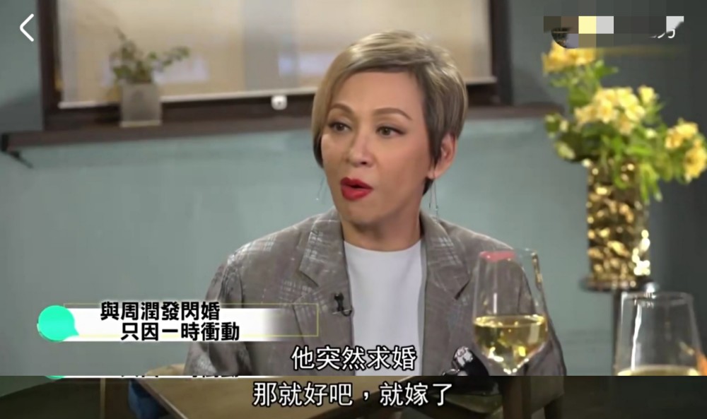 周润发前妻升级当外婆两次离婚独自带两个女儿发哥至今膝下无子