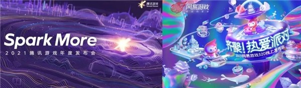 游戏引擎排行_2021年度腾讯网易百款游戏发布引发的关于游戏引擎的思考