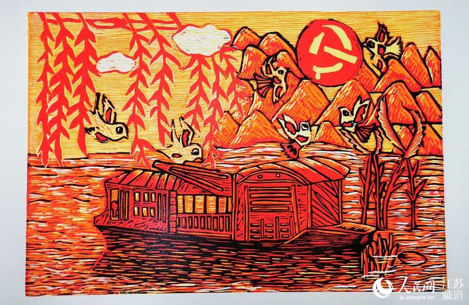 人民网无锡6月3日电 (耿志超)一张张手绘版画里,有"红船精神"的生动