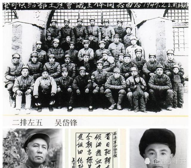 红军|陕北|吴岱峰