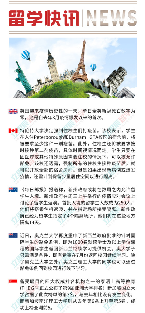 排行三日_格隆汇港股通5日资金流入流出排行榜|6月3日