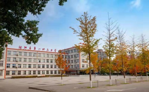 沈阳市第一四六中学:放飞梦想的摇篮-腾讯新闻