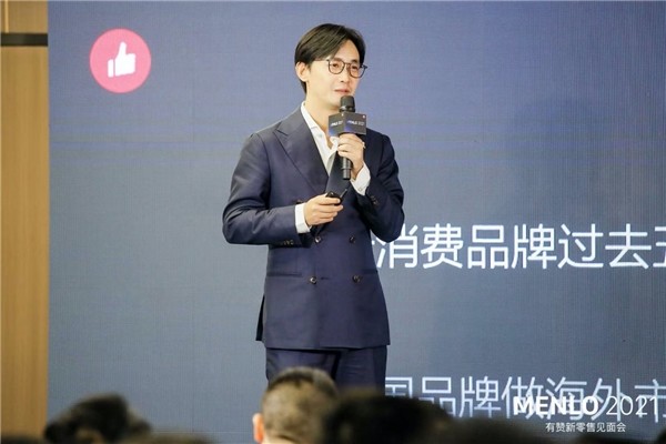有赞周凯超10万新消费品牌涌现未来5年中国品牌将立足全球市场