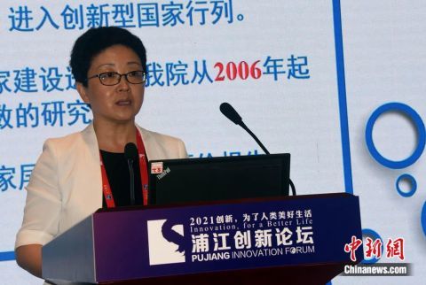 中国排行第几_最新报告:中国国家创新指数综合排名世界第14位