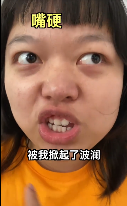 网红奥黛丽厚本最新视频瘦身明显脱发严重眼球突出被质疑患有甲亢