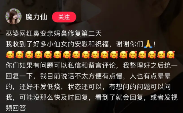 又一网红后悔整容 晒旧照被网友夸赞像阿兰 直言选择整容太蠢 全网搜