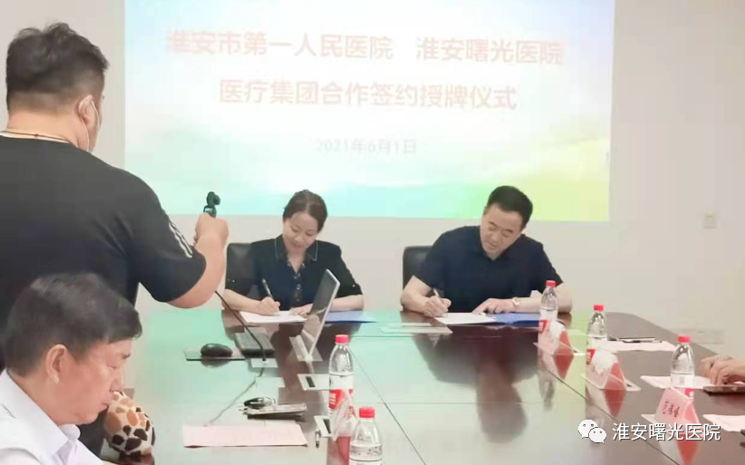 淮安男科排行幸福权威_淮安幸福中医馆效果怎么样医德高尚医术精湛健康惠泽广大百姓(2)