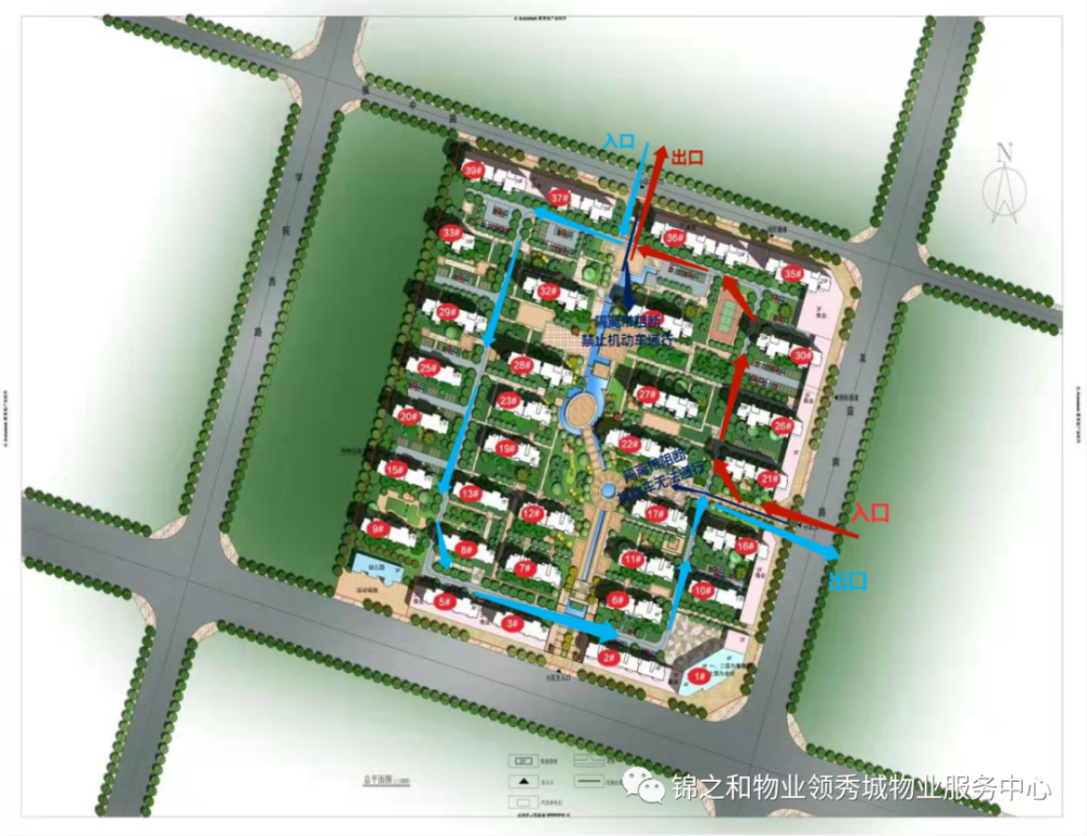 卫辉这个小区里要实施单行