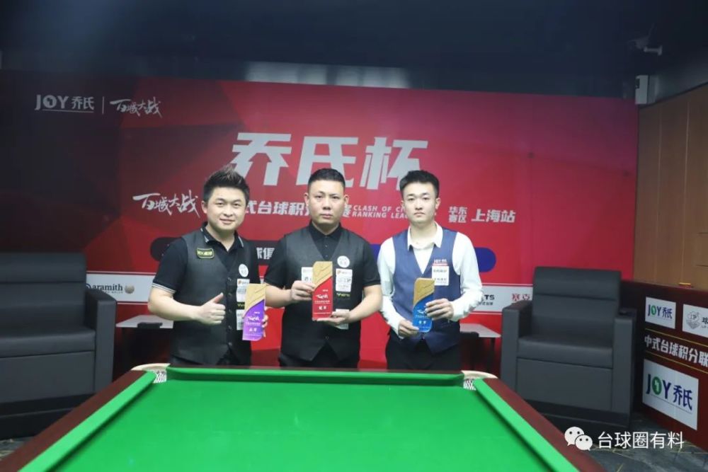 郑宇伯大战杨绍杰的硝烟还未散去,上海钟鼎轩又迎来新一轮大战