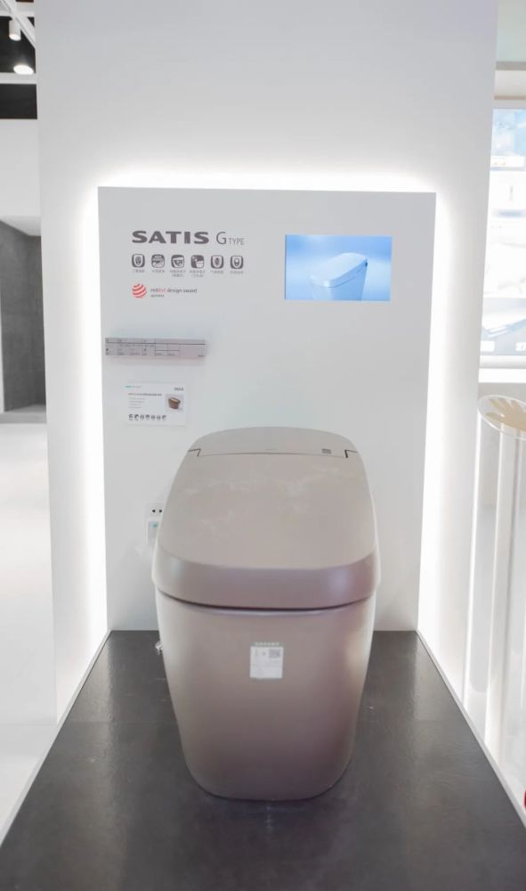 赛天思g智能一体式座便器