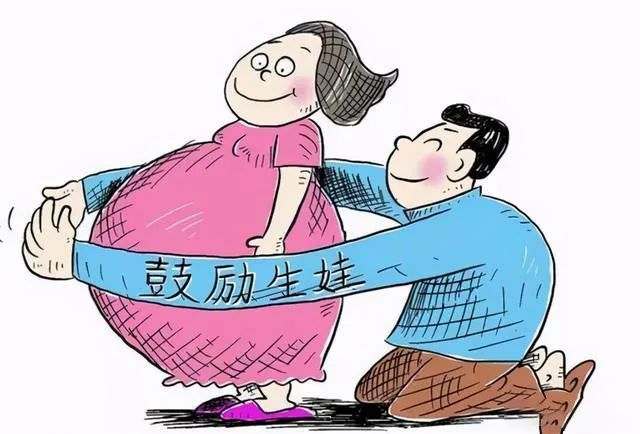 三胎生育政策开放能否破解年轻人躺平的局面