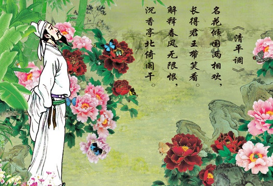 李白無奈寫下三首詩 本是 溜須拍馬 卻預言了楊貴妃的結局 中國熱點