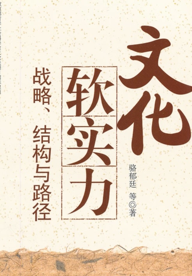 文化渗透的威力美国的西方文化入侵苏联他是如何办到的