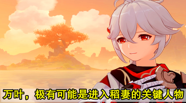 原神 可莉海岛炸鱼 琴团长衣装售1680水 Mhy 首周折扣 来氪