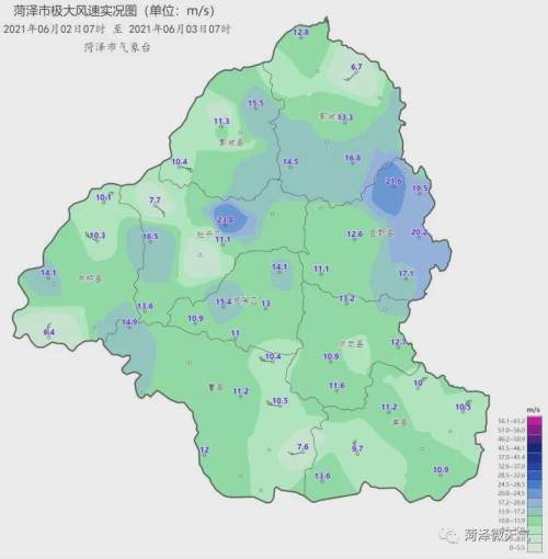 7mm其中牡丹区12.1mm全市平均降水量20.