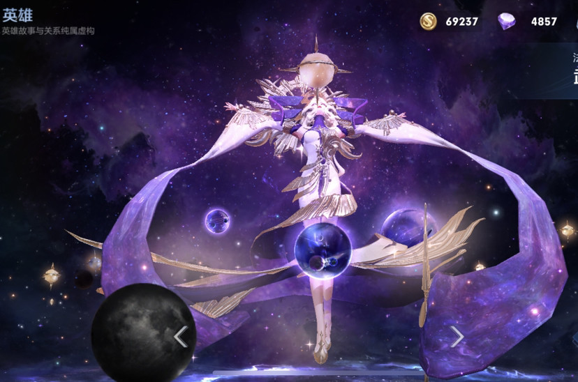 王者荣耀又上架史诗级传说皮究竟哪些皮肤值得买