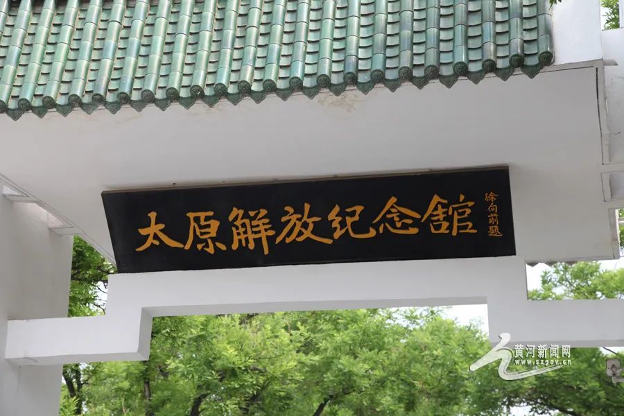 【网络媒体革命老区行】为革命浴血奋战,为解放拼尽全力,英雄们安息!_