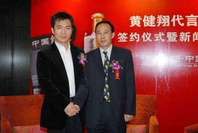 郎酒股份董事长汪俊林的兄弟汪俊刚实际控制,并担任董事,而万华系正是