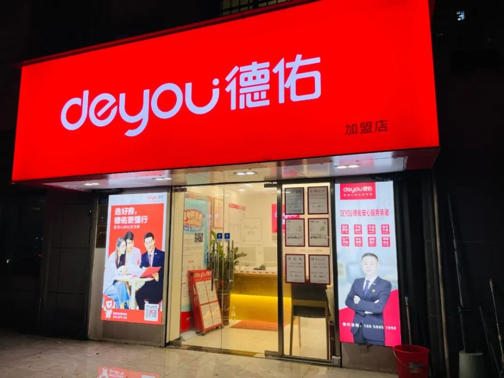 扎根社区16年他如何突破线上实现业绩逆袭