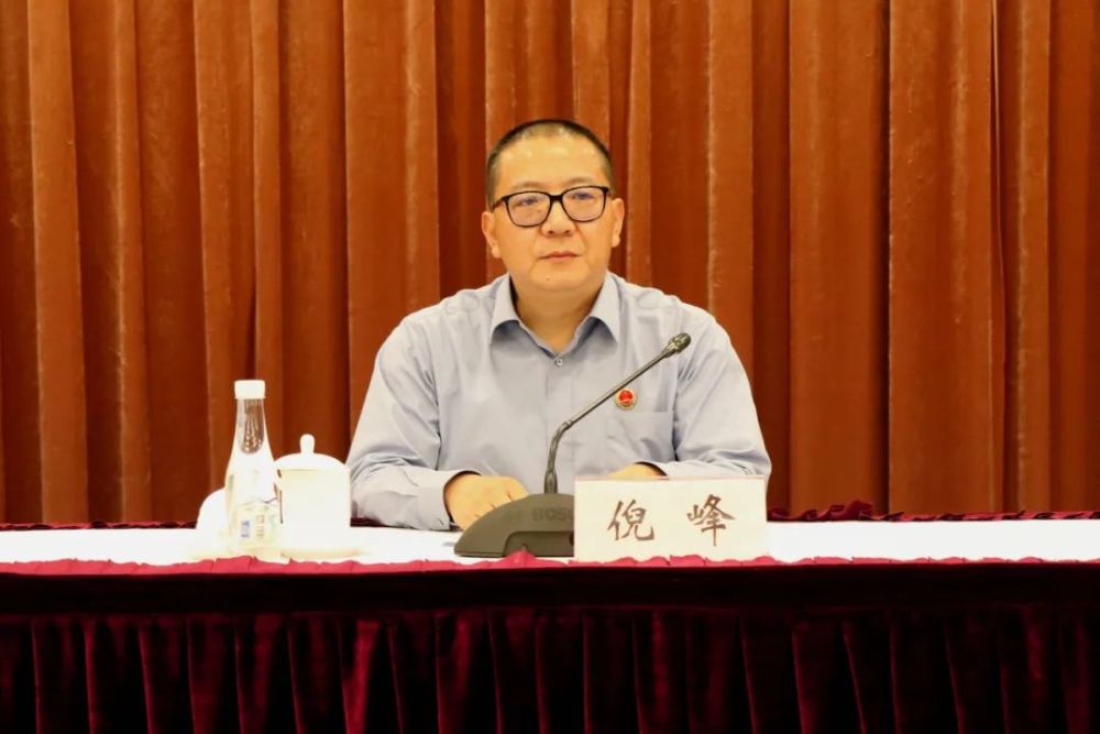 动态丨院党组书记,检察长倪峰专题宣讲防止干预司法"三个规定"_腾讯