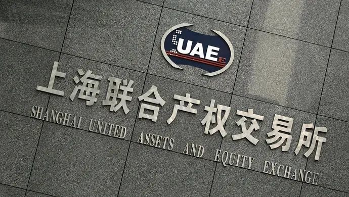 撮合快手收购ytg之后,上海联交所再度牵手腾讯