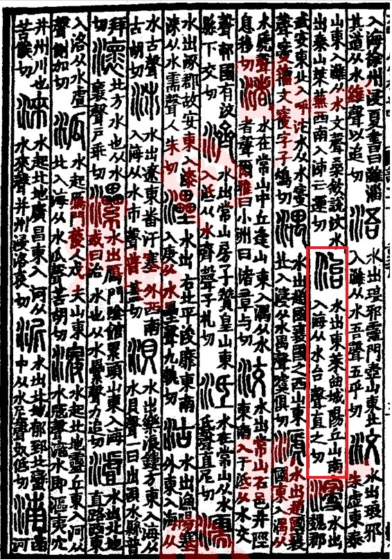 卜宪群：中国古代“治理”探义_腾讯新闻
