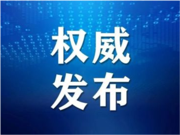 连云港市公安局原副局长茅中余涉嫌严重违纪违法被查,已提前退休