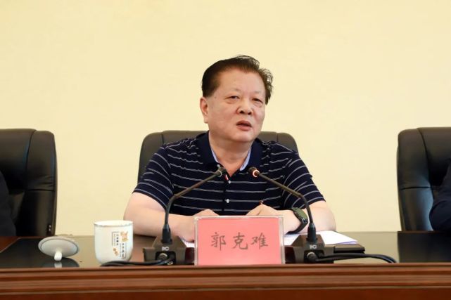 项目启动仪式中央纪委国家监委机关事务管理局二级巡视员郭克难,教育