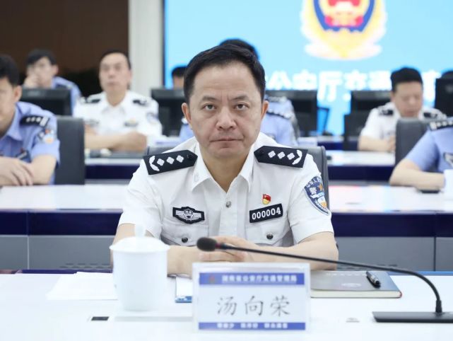 省公安厅召开建党100周年大庆交通安保决战攻坚动员部署视频会