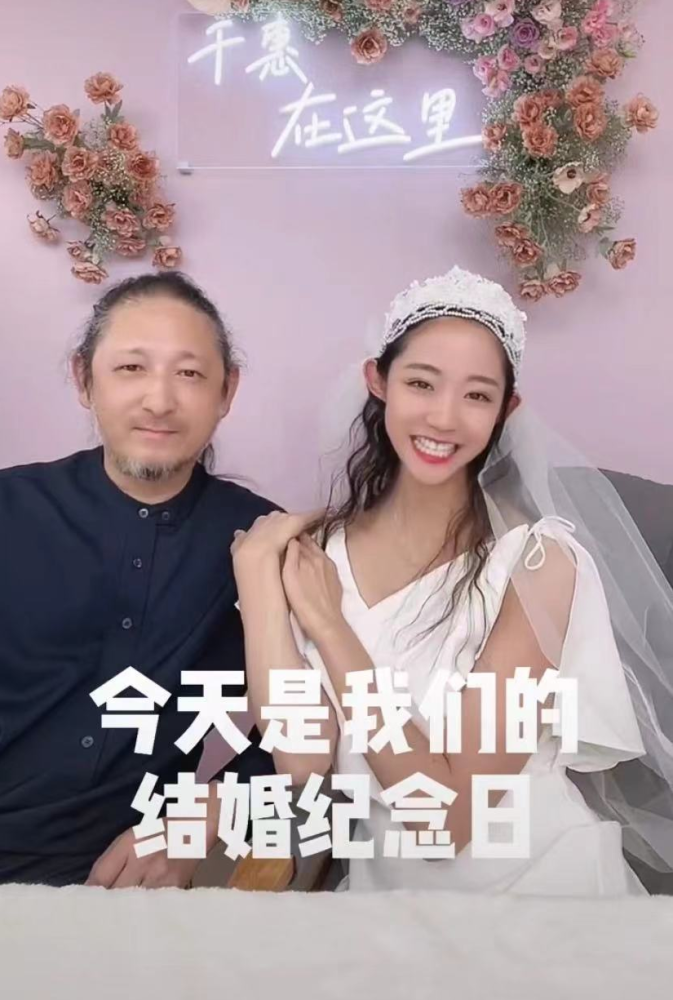 三宝小24岁妻子庆结婚四周年,穿婚纱肤白貌美,夫妻同框似两代人-腾讯