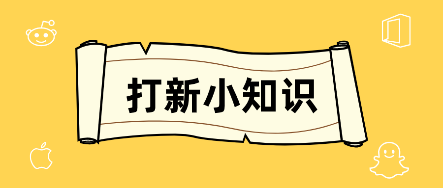 打新要求有哪些大a股的市值策略港股的入场费模式